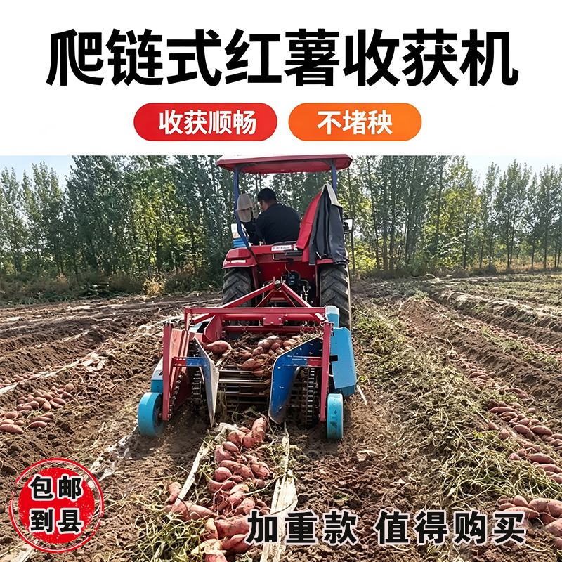 26年红薯收获机拖拉机带农用挖地瓜机土豆马铃薯挖掘机械厂家直销